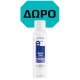 Frezyderm Sun Screen Spray-Anti-Seb SPF 30 Αντηλιακό Γαλάκτωμα Προσώπου & Σώματος σε Spray για Δέρμα με Τάση Ακμής, 150ml