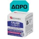 Forte Pharma Ventre Plat Συμπλήρωμα Διατροφής για πιο Επίπεδη Κοιλιά, 56κάψουλες 