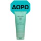 Apivita Just Bee Clear Gel Καθαρισμού Εξυγιαίνει το Δέρμα με Propolis AmC & Φυτικό Σαλικυλικό Οξύ, 200ml