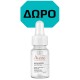 Avene Dermabsolu Consentrated Resculpting Serum Συμπυκνωμένος Oρός Aναδόμησης, 30ml