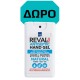 Intermed D3 Fix Drops 200IU Πόσιμο Διάλυμα D3 σε Σταγόνες, 30ml