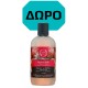 Fresh Line Body Butter Βούτυρο Σώματος Passion Fruit, 150ml