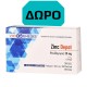 Viogenesis Magnesium Complex Φόρμουλα Τριών Ειδών Μαγνησίου,  60κάψουλες