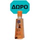 Intermed D3 Fix Drops 200IU Πόσιμο Διάλυμα D3 σε Σταγόνες, 30ml