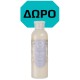 Fresh Line White Jasmine Γαλάκτωμα Σώματος Γιασεμί, 200ml