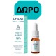 Lifelab CBD AM+ 5% Συμπλήρωμα διατροφής σε Μορφή Ελαίου για Ισορροπία, Ευεξία, Τόνωση & Ενεργητικότητα, 10ml	
