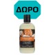 Fresh Line Βούτυρο Σώματος Καρύδα Caribbean Coconut, 150ml