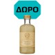 Fresh Line Κασσάνδρα Γαλάκτωμα Σώματος, 200ml