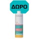 Pharmasept Kids Soft Bath Παιδικό Αφρόλουτρο, 1lt