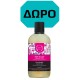 Fresh Line Pink Jungle Βούτυρο Σώματος, 150ml