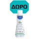 Mustela Gentle Cleansing Gel Απαλό Αφροντούς για Σώμα & Μαλλιά με Βιολογικό Αβοκάντο, 750ml