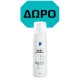 Intermed The Skin Pharmacist 5 in 1 Micellar Νερό Καθαρισμού για Πρόσωπο και Μάτια, 200ml