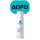 La Roche-Posay Anthelios UVMUNE 400 Dermo-Pediatrics Invisible Fluid SPF 50+ Παιδικό Αντηλιακό για το Ευαίσθητο Παιδικό Δέρμα & για το Δέρμα με Τάση Ατοπίας, 50ml