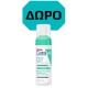 CeraVe Πακέτο Περιποίησης Προσώπου AM Facial Moisturising Lotion SPF50 Ενυδατική Κρέμα Προσώπου, 52ml & Δώρο Hydrating Cream to Foam Cleanser Αφρώδης Κρέμα Καθαρισμού Προσώπου, 50ml, 1σετ
