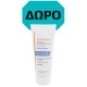Ducray Anacaps Reactiv Reactive Hair Loss Συμπλήρωμα Διατροφής για Διατήρηση Φυσιολογικής Τριχοφυΐας σε Περίπτωση Αντιδραστικής Τριχόπτωσης, 90κάψουλες