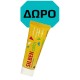 Epsilon Health Silben Calm Καταπραϋντική Κρέμα, 40gr