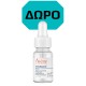 Avene Sois Solaires Huile SPF30 Spray Αντηλιακό Λάδι, 200ml