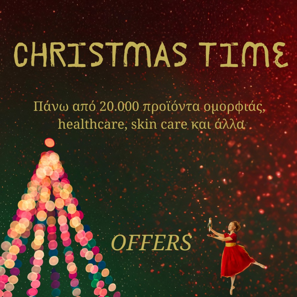 Gift Guide 2025: Premium Χριστουγεννιάτικα Δώρα που Εντυπωσιάζουν