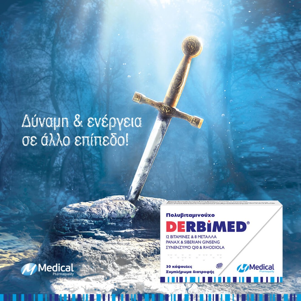 Ελλείψεις θρεπτικών συστατικών που συνδέονται με κούραση